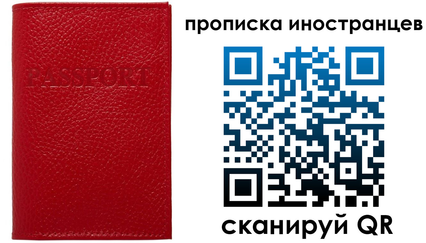 прописка ребенка в Гулькевичах