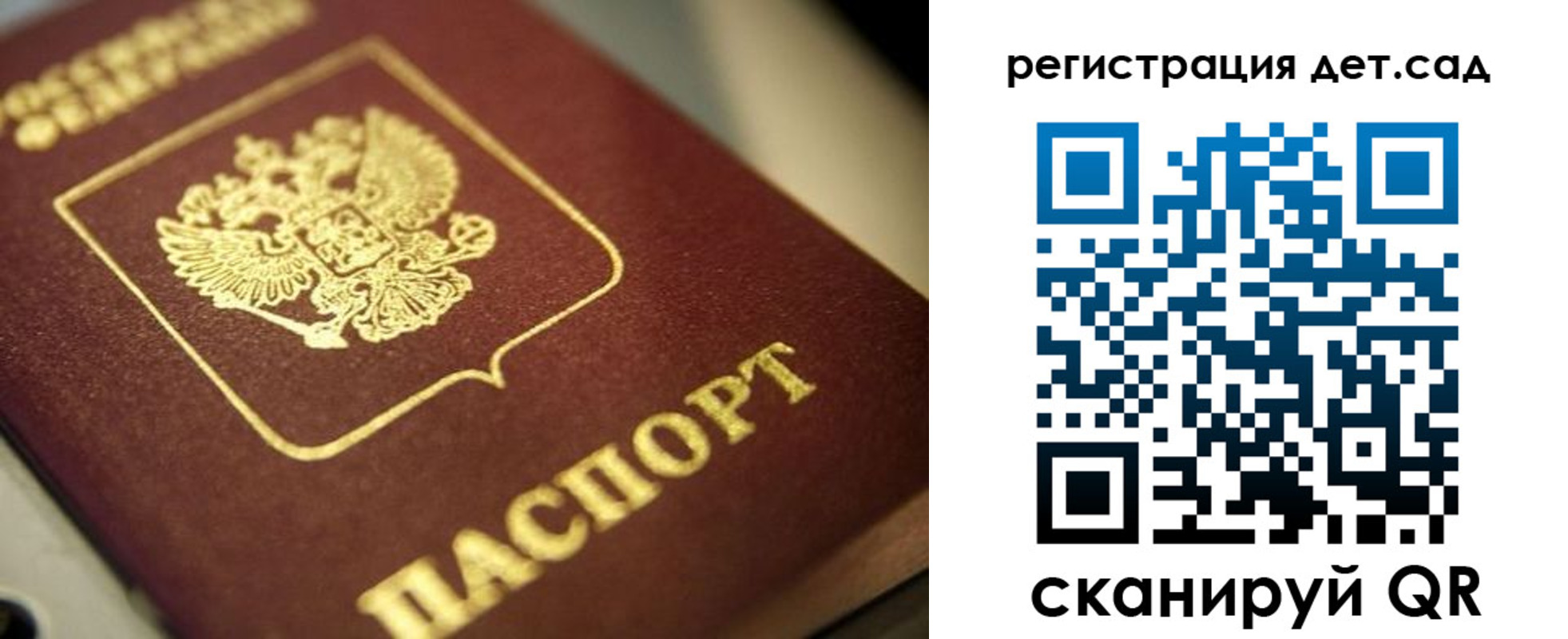 временная регистрация в квартире в Гулькевичах