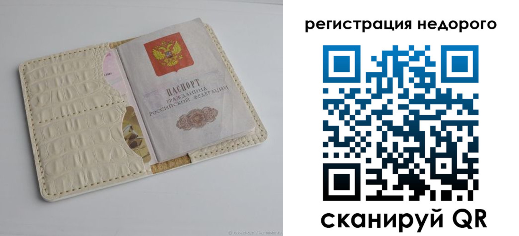 временная регистрация 2025 в Гулькевичах